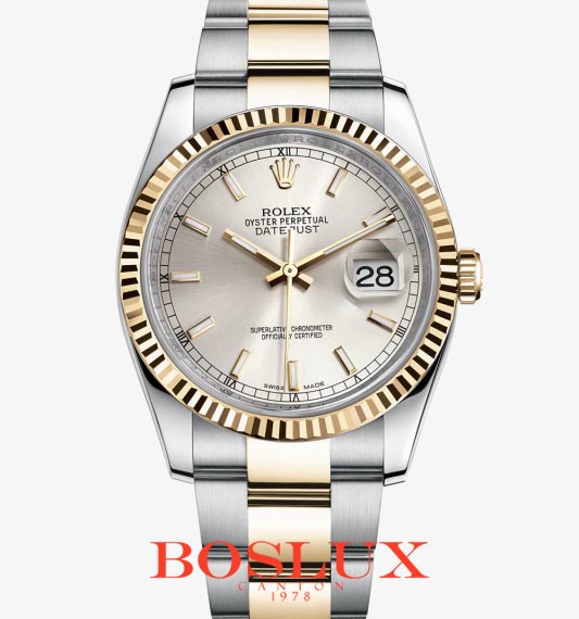 Rolex 116233-0169 ราคา Datejust